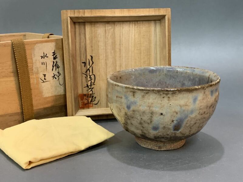 鯆30） 水川陶芳　吉備焼　茶碗　抹茶碗　茶道具　共箱