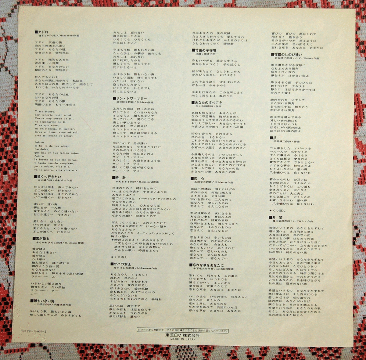 {$data['title']拍卖