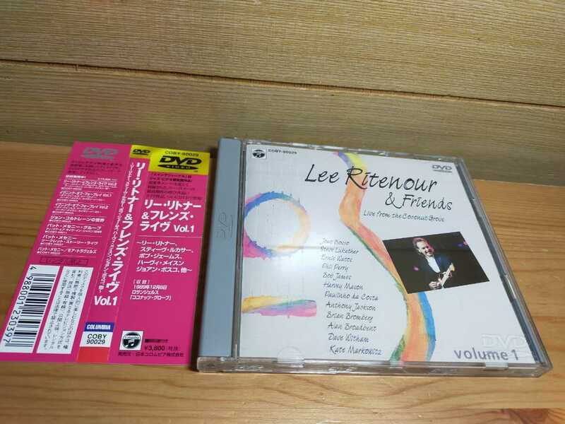 国内盤 DVD リー・リトナー&フレンズ・ライヴ Vol.1 LEE RITENOUR & FRIENDS LIVE FROM THE COCONUT GROVE steve lukather