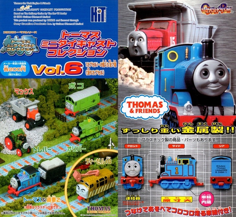 ◎バンダイ コロコロトーマスシリーズ トーマスミニダイキャストコレクション Vol.6 全7種セット 新品・未開封 ディーゼル10 トレバー