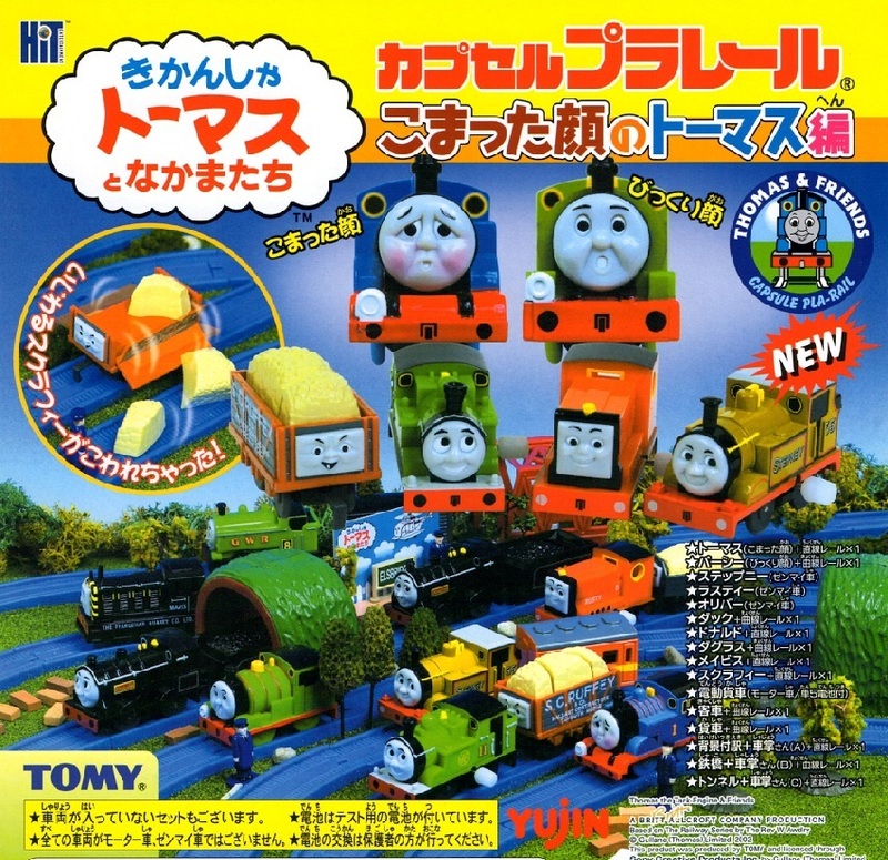 ◎Yujin カプセルプラレール きかんしゃトーマス こまった顔のトーマス編 全16種セット 新品・未開封 2002年当時もの