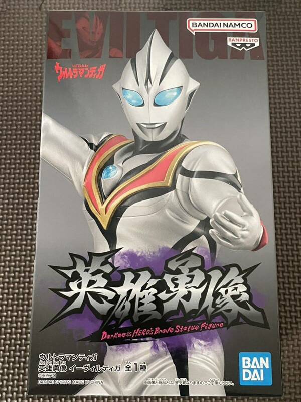 数量8 新品・未開封【イーヴィルティガ】英雄勇像 ウルトラマンティガ フィギュア 約17cm 定形外350円 ULTRAMAN EVIL TIGA FIGURE