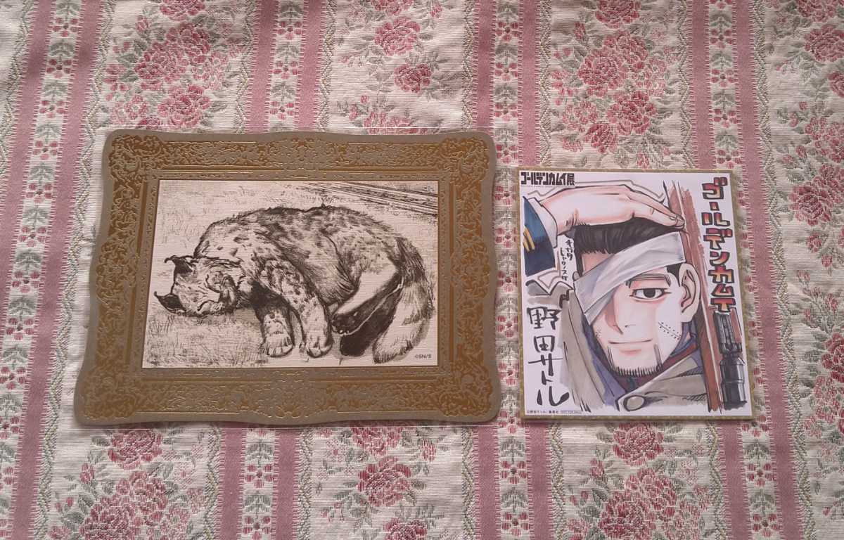 ゴールデンカムイ展 色紙 来場者特典 尾形百之助 & 山猫の死 箔入りイラストカード 尾形 ヴァシリ 福岡