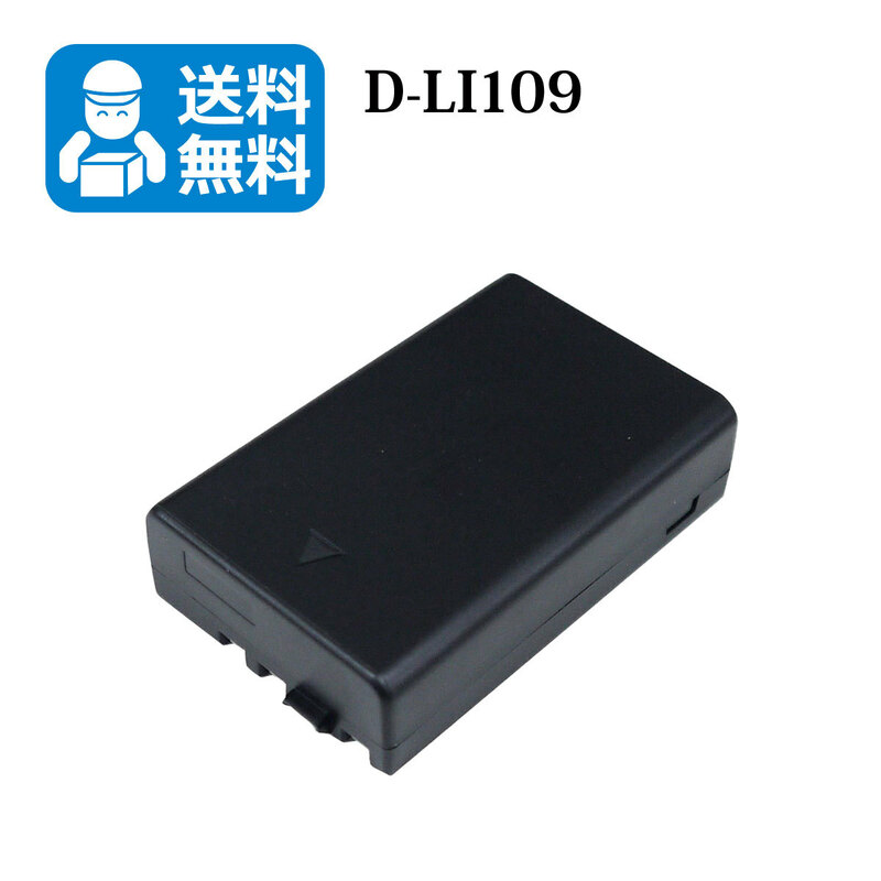 送料無料　D-LI109　ペンタックス　互換バッテリー　1個 （カメラ本体に残量表示可能）KP　K-r　K-30　K-50　K-70　K-S1　K-S2　K-500
