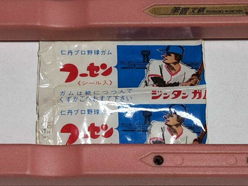 ３２　昭和レトロ　仁丹プロ野球ガム　ガムさや