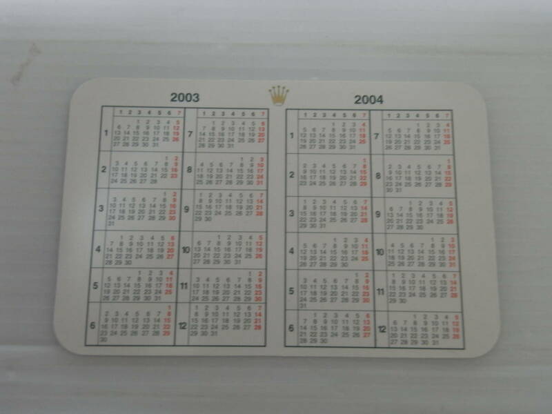 ROLEX ロレックス カレンダー 2003-2004