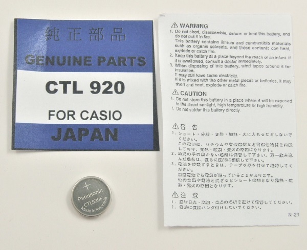 ◆ CASIO ■ カシオ ★ CTL 920F ◆ キャパシタ電池（1個）★ インドネシア / パナソニック製品 ◆