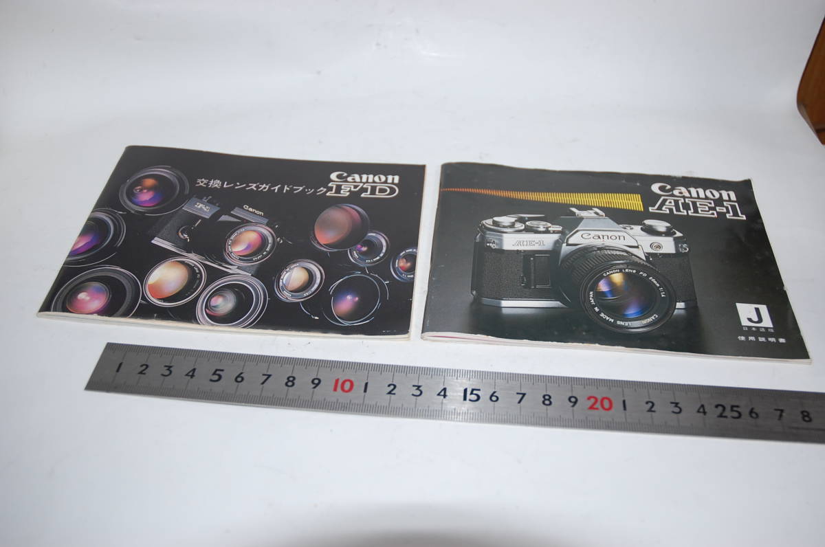 キヤノンAE-1　使用説明書　　　　　　　　　　　　　　キ67