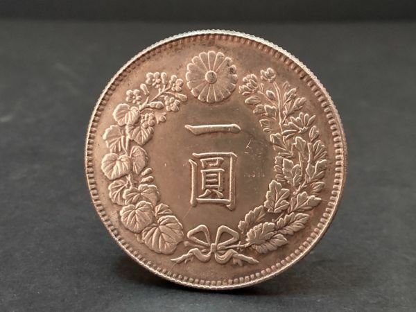 AR-243 1円銀貨 明治30年 一圓銀貨 古銭 重さ24.0g 径38.9㎜ 厚み2.5㎜ 真贋不明 コレクション 趣味 硬貨 貨幣 コイン