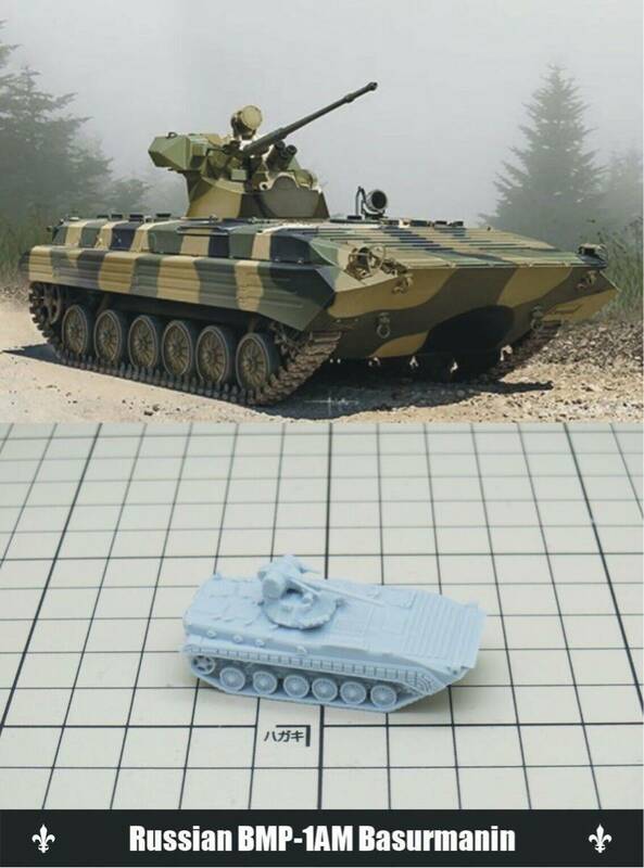 1/144 レジンキット Russian BMP-1AM Basurmanin