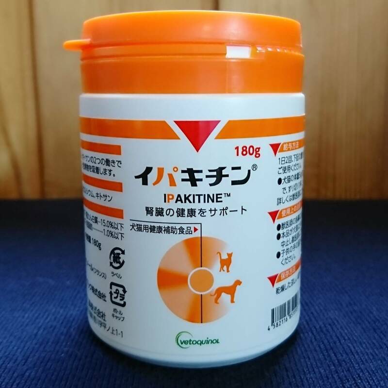 1個から送料無料 犬猫用 イパキチン 180g ベトキノール 日本全薬