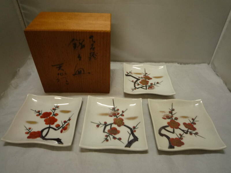 ☆九谷焼　銘々皿　角皿　お皿　梅　陶器　食器　伝統工芸　4個　木箱