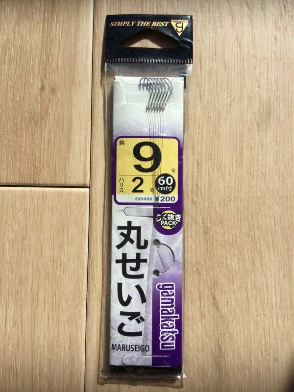 ☆海に川に対象魚種多彩！投げ込み釣りの万能鈎！60cmハリス付！(がまかつ) 　丸セイゴ　 鈎9号　ハリス2号　税込定価220円　鈎淡他