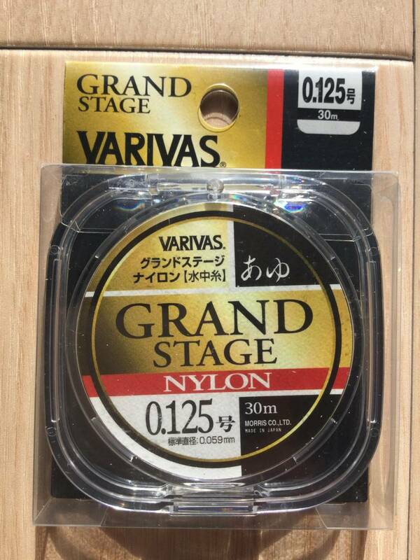 ☆ 高密度分子結合製法【VA-G】によりさらに強度UP！　(バリバス) 　グランドステージ　鮎　水中糸　ナイロン　30m　0.125号　