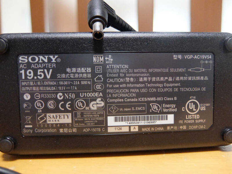 SONY VAIO ソニー バイオ 液晶一体型PC用 ACアダプター 19.5V7.7A VGP-AC19V54