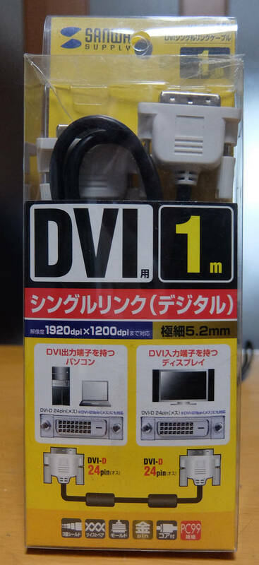 サンワサプライ DVI-D 金24pin コネクタ 1mケーブル