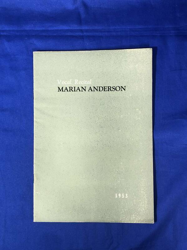 BO1253イ●【パンフレット】 MARIAN ANDERSON マリアン・アンダーソン Vocal Recital 1953年 リサイタル プログラム
