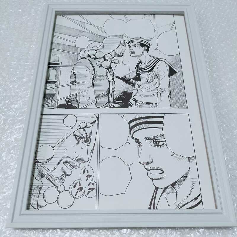 ジョジョの奇妙な冒険 A4サイズ 複製原画■額装品■少年ジャンプ JOJO