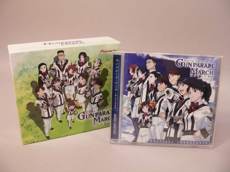（CD） ガンパレード・マーチ～新たなる行軍歌～オリジナルサウンドトラック／BOX付き【中古】