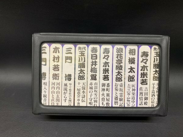 浪曲 カセットテープ　中古　三門　寿々木　玉川　浪花節　昭和レトロ　アンティーク　カセットテープ☆