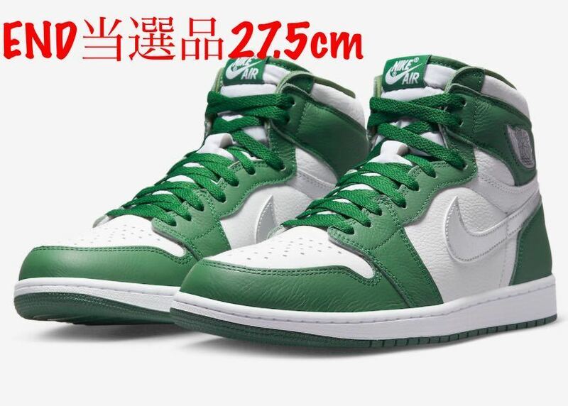 Nike Air Jordan 1 og ゴージグリーン　ジョーダン1 ナイキRETRO DZ5485-303 日本未発売　27.5 9.5 8.5 end当選