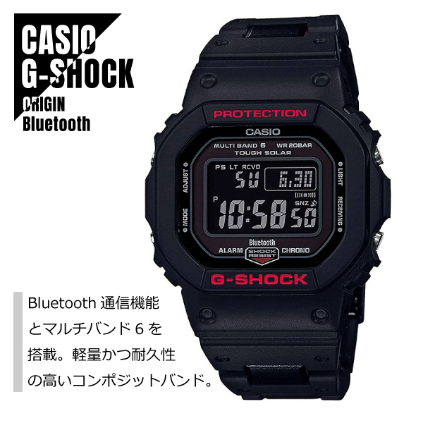 CASIO カシオ G-SHOCK Gショック Bluetooth搭載 電波ソーラー GW-B5600HR-1 ブラック×レッド メンズ 腕時計★新品