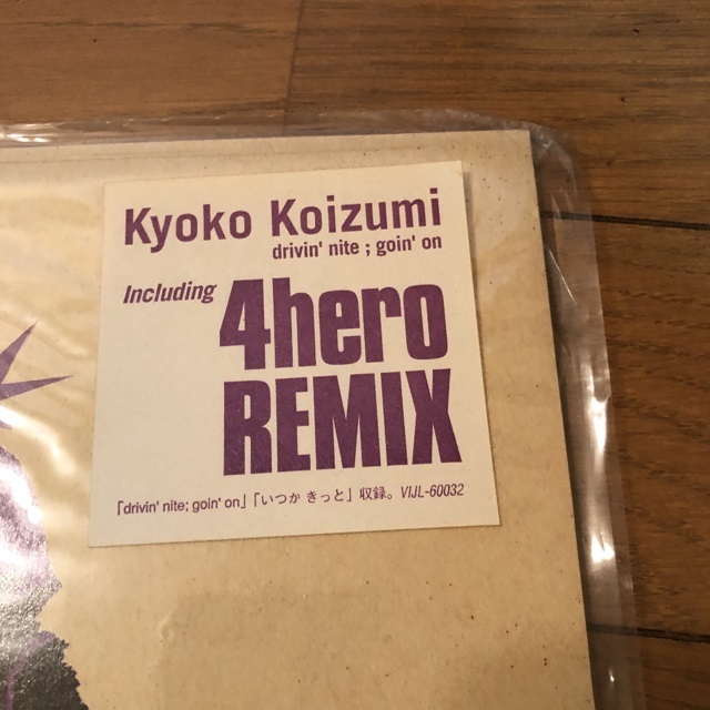 ★☆小泉今日子　Kyoko Koizumi　4hero REMIX LP盤☆★