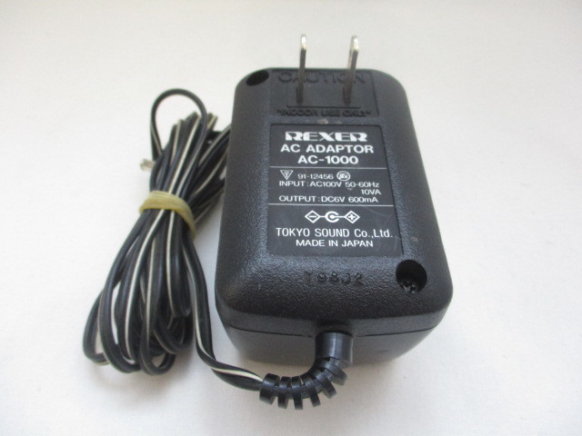AD31562★REXER★ACアダプター★AC-1000★保証付！即決！