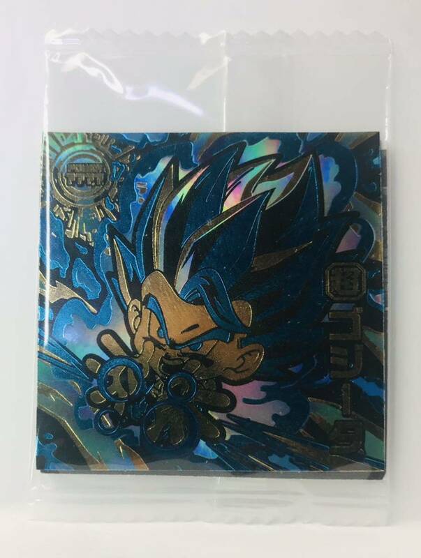 【DRAGON BALL】 超1-CP1 ゴジータ　裏23GR 孫悟空　身勝手の極意　新品・未開封　ドラゴンボール 超戦士シールウエハース　20000名限定