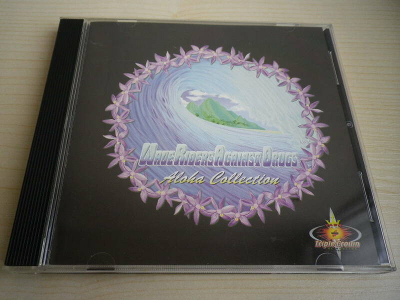 ☆★『WAVE RIDERS AGAINST DRUGS -Aloha Collection-』★☆（い）