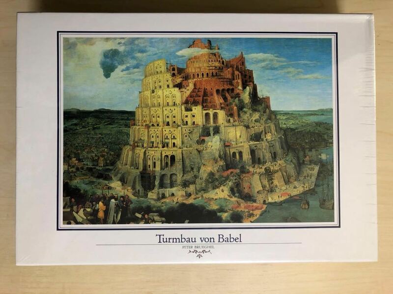 ジグソーパズルThe Tower of Babel ブリューゲル　バベルの塔　300ピース セントラルホビー　未開封品