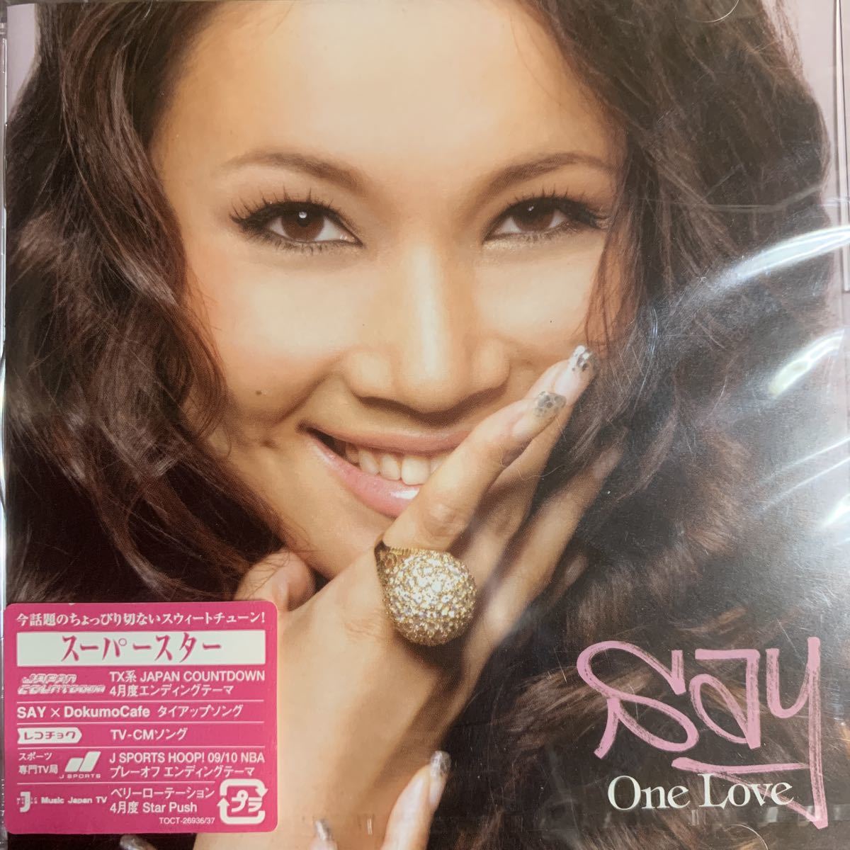 新品 SAY 初回盤アルバム『One Love』DS455,OZROSAURUS,GIPPER,詩音,DJ☆GO,KOWICHI,MoNa,般若,AK-69,TWO-J,AYA a.k.a PANDA,HITOMIN