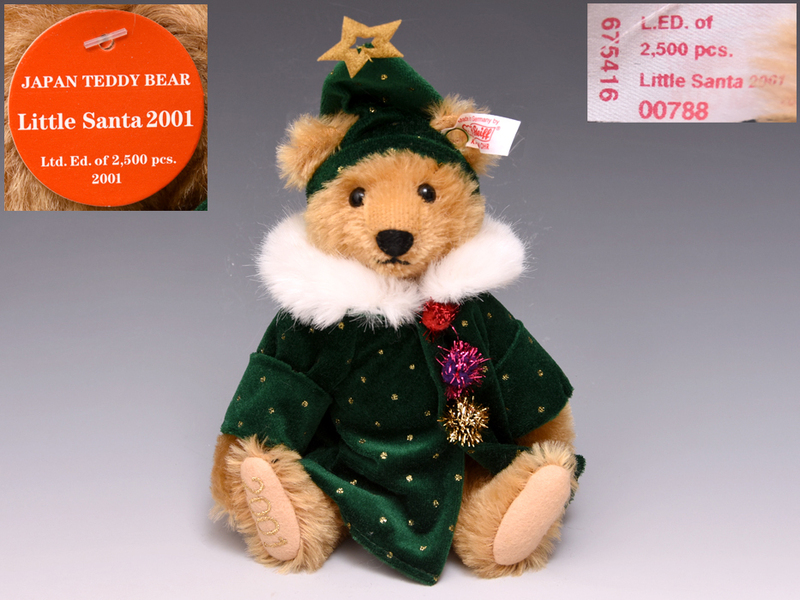 Steiff シュタイフ（製）シュタイフテディベア 2001年 限定2500個 リトルサンタ 人形 クマ ぬいぐるみ クリスマス 全長27㎝ 玩具　　z1785o