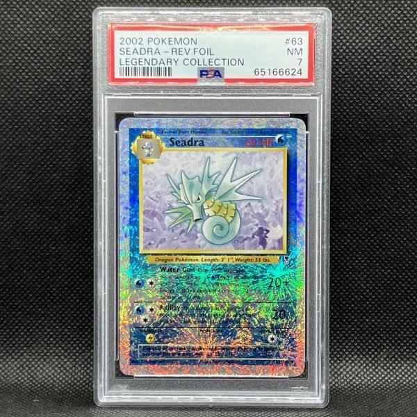 PSA7 ポケモンカード 海外 シードラ リバースホロ レジェンダリーコレクション ポケカ (2002 POKEMON LEGENDARY COLLECTION 63 SEADRA