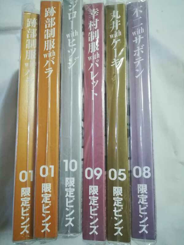 テニスの王子様 限定ピンズ 6個セット 跡部 雪村 不二 丸井 ジロー ストラップ