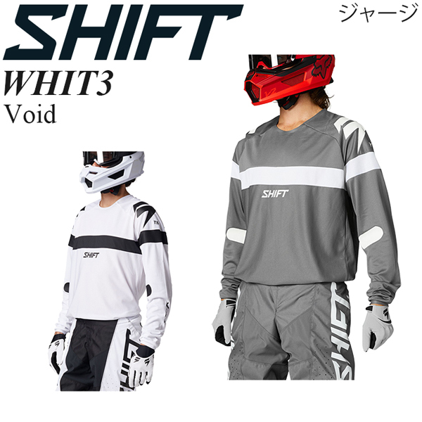 【在庫調整期間限定特価】 Shift オフロードジャージ WHIT3 モデル Void グレーホワイト/L