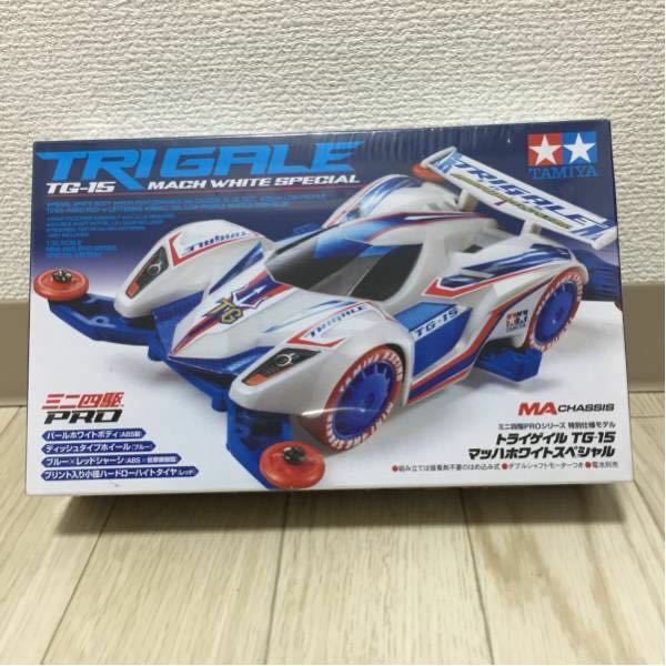 タミヤ TAMIYA ミニ四駆 トライゲイル TG-15 限定 マッハホワイトスペシャル MAシャーシ