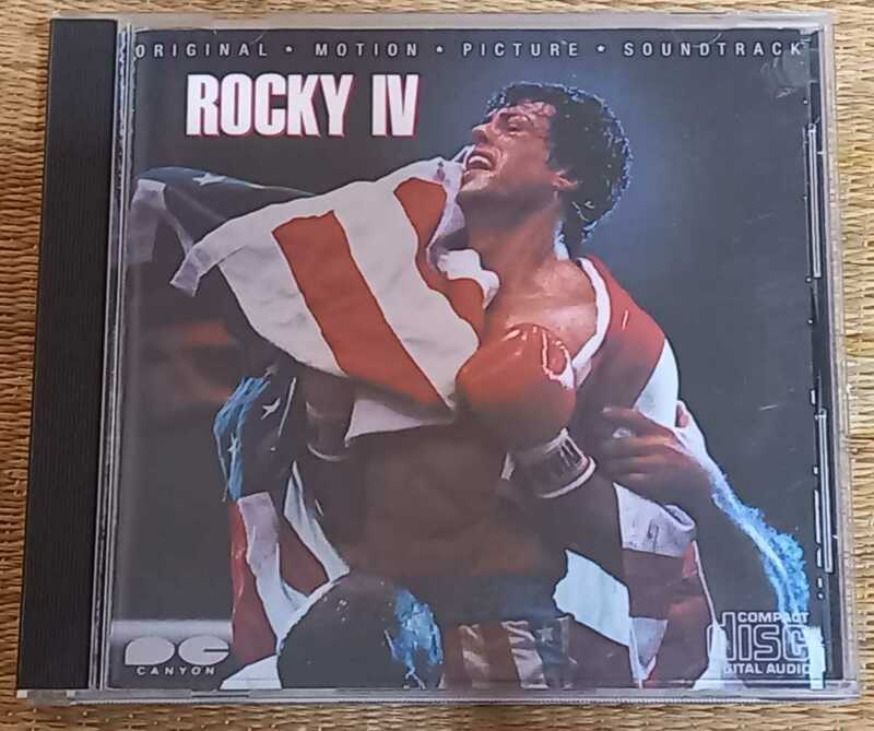 映画音楽CD　ロッキーⅣ　サウンドトラック　ロッキーvsドラゴ　ROCKY Ⅳ　ロッキー4　ROCKY4　シルベスタースターローン　動作品