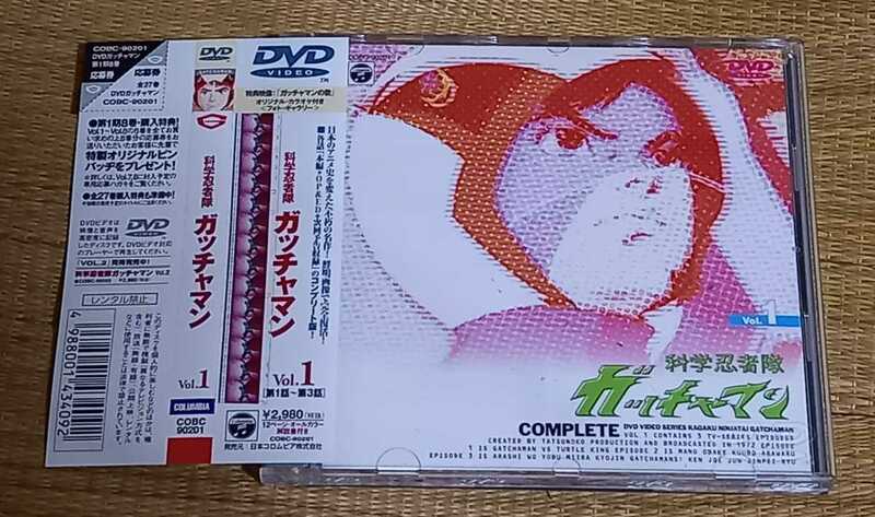 DVD　DISC ソフト　科学忍者隊　ガッチャマン　vol.1　1話～3話 タツノコプロ　ディスク　動作品