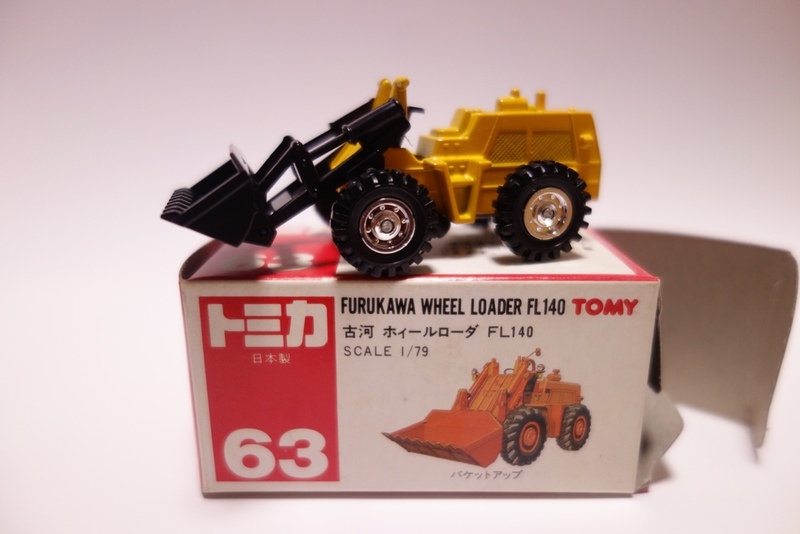 日本製トミカ赤箱63　古河ホイ―ルローダ　FL140