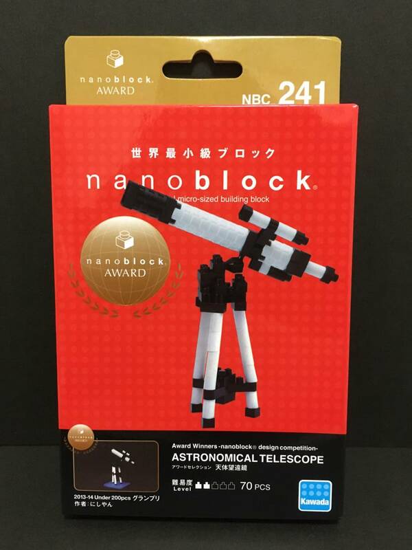 世界最小級ブロック　ナノブロック　天体望遠鏡☆彡　アワードセレクション　NBC_241　新品未開封品　nanoblock　KAWADA