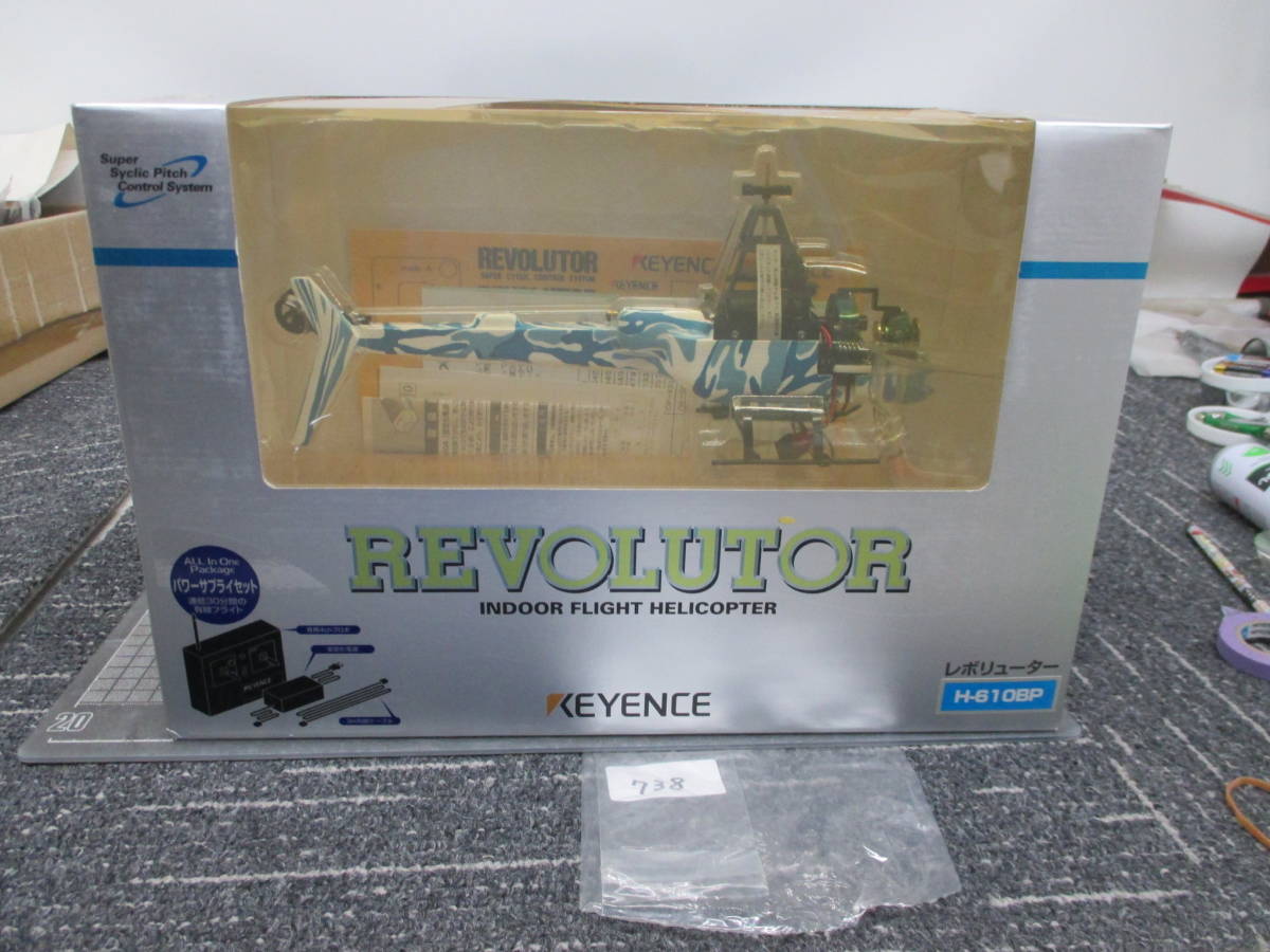 738 　　　　　　KEYENCE REVOLUTOR H-610BP 室内用電動ラジコン　ヘリコプター