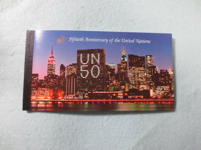 国連　50周年　切手帳　未使用　1冊