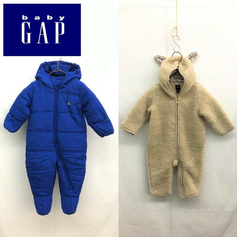 EZ2992●babyGap カバーオール 2着まとめ●70～80●ブルー系 ベージュ系 ボア ウサギ ジャンプスーツ ロンパース ベビーギャップ