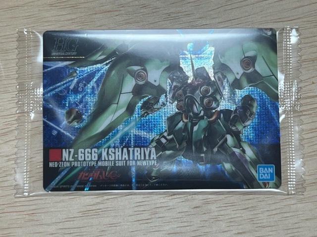 ガンプラパッケージアートコレクション8　NZ-666　KSHATRIYA　236　未開封