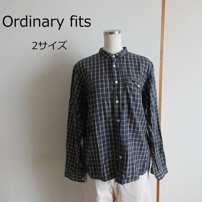 Oridinary fits★オーディナリーフィッツ　コットンチェックシャツ　2サイズ　