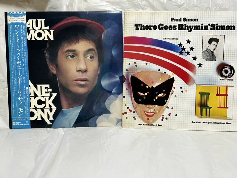 ◎B043◎LP レコード PAUL SIMON ポール・サイモン/ワン・トリック・ポニー/There Goes Rhymin'Simon 2枚まとめて