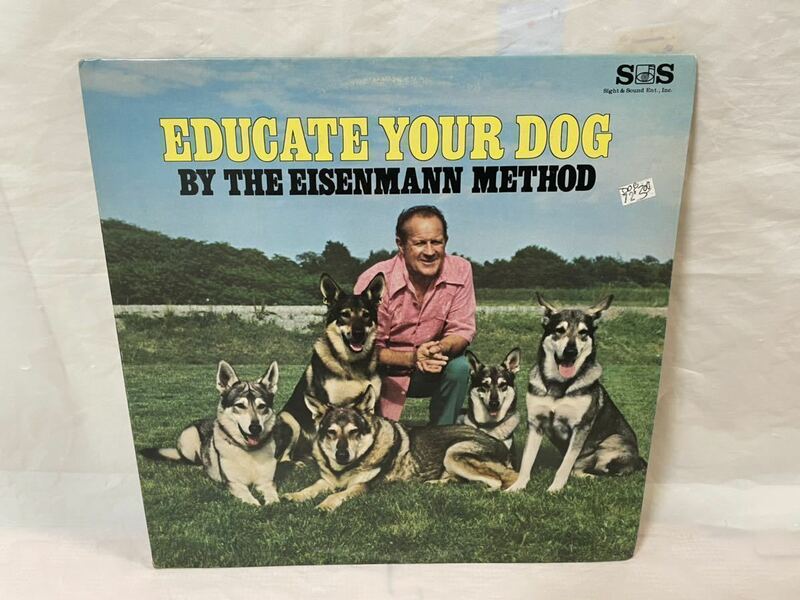 ●B541●LP レコード EDUCATE YOUR YOUNG DOG BY THE EISENMANN METHOD Charles P. Eisenmann チャールズ・Pアイゼンマン US盤