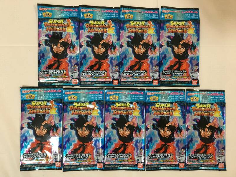 〇B062〇カード 未開封 スーパードラゴンボール ヒーローズ Super Dragon Ball Heroes 9パックまとめて ビッグバンブースターパック４