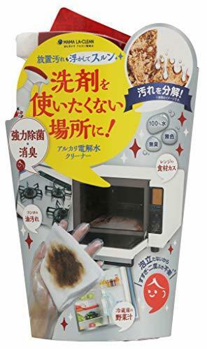 ママラクリーン 電解水 マルチクリーナー 300ml 2度拭き不要 コンロ 電子レンジ 冷蔵庫 キッチン